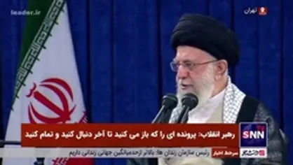 رهبر انقلاب: برخی اوقات منبع شایعه&zwnj;ای که در فضای مجازی منتشر می&zwnj;شود داخل قوه قضاییه است