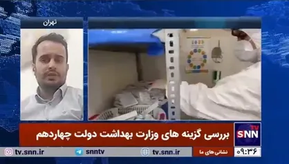 ارز ترجیحی و نیروی انسانی چالش پزشکیان در حوزه سلامت