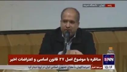 خضریان: هیچ طرحی در مجلس برای برخورد با دانشجویان معترض نه ثبت شده و نه اعمال وصول