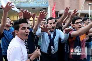 شریف
