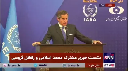 گروسی: لازم است تا ظرفیتی که ایران برای رفاه مردم خودش و جهان بوجود آورده برجسته کنیم