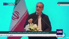 پزشکیان: همه از ناترازی حرف می‌زنیم ولی می‌گوییم به هیچی هم دست نزنید/ چه زمانی باید حل کنیم؟ زمانی که افتادیم و مردیم؟