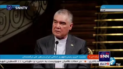 رئیس&zwnj;جمهور ترکمنستان از پزشکیان برای سفر به این کشور دعوت کرد