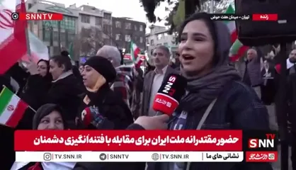 کنایه بانوی تهرانی حاضر در هفدهمین روز اجتماعات حماسی ملت ایران به ترامپ: بله، منم هوش مصنوعی&zwnj;ام!؛ ببین شش&zwnj;تا انگشت دارم!