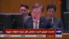 نماینده کره جنوبی: توقف خشونت‌ها و اجرای قطعنامه‌ها درباره سوریه و جولان ضروری است/ طرح اسرائیل برای توسعه شهرک‌ها در جولان غیر قابل قبول است