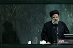 ظیل