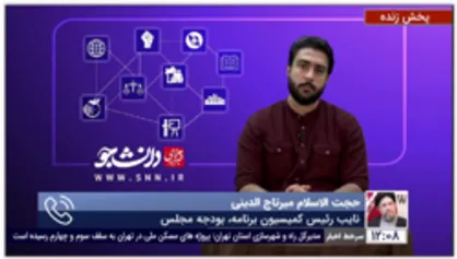 جزئیات افزایش حقوق کارمندان و بازنشستگان در سال 1401