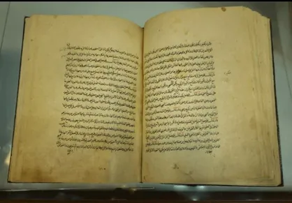 ۲ نسخه خطی عیون اخبار الرضا با قدمت ۵۰۰ سال در مشهد رونمایی شد