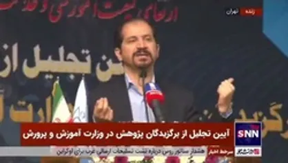 صالحی: در اوج تحریم ها، ۳۵ درصد مقالات ما همکار خارجی و بین المللی دارند/ با ۷۸ هزار مقاله رتبه ۱۵ دنیا را داریم
