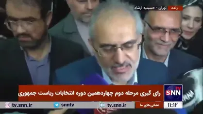 حسینی: منتخب مردم، از فردا باید خود را رئیس&zwnj;جمهور کل مردم ایران تلقی کند و از همه ظرفیت ها استفاده کند