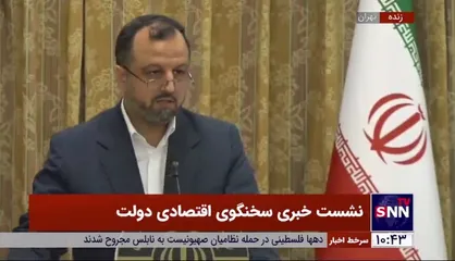 خاندوزی: نرخ بیکاری در پاییز امسال به ۸.۲ درصد کاهش پیدا کرد؛ هر چند این عدد مطلوب و ایده&zwnj;آل نیست