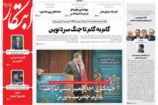 بی شرمی روزنامه ابتکار در به کار بردن واژه «درگذشت» به جای «شهادت» برای امام حسین (ع)/ وبای فکری روزنامه اصلاح طلب!