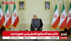پزشکیان: وقتی می‌توانیم حق‌مان را با گفت‌وگو بگیریم، چرا باید بجگیم؟ + فیلم