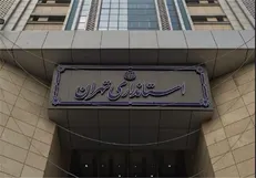 تهران یک هفته تعطیل شد / جزئیات محدودیت‌های پایتخت