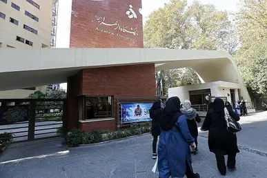 تمدید مجدد مهلت ثبت نام پذیرش بدون آزمون کارشناسی ارشد دانشگاه الزهرا(س)