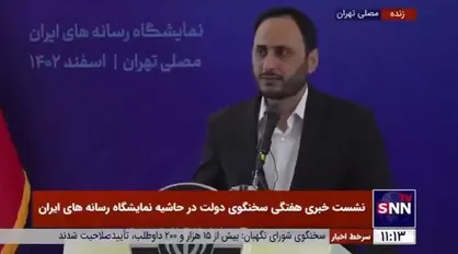 بهادری جهرمی: هنوز عمره مفرده منتفی نشده