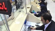 الزام بانک‌ها به افشای اطلاعات انواع سرمایه‌گذاری در بازار سرمایه