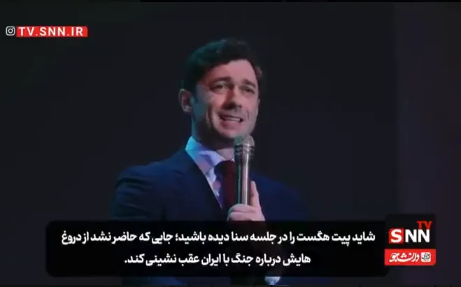 پنج ماه پس از اعلام «پیروزی»، آمریکا همچنان در حال بمباران ایران است/کشاندن یک ملت به جنگ با توسل به دروغ، اقدامی نفرت‌انگیز است+فیلم