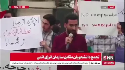 حق غنی&zwnj;سازی نه قابل مذاکره است نه قابل معامله