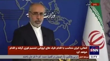 کنعانی: روند برای اجرای توافق تبادل زندانیان میان ایران و آمریکا مهیا است