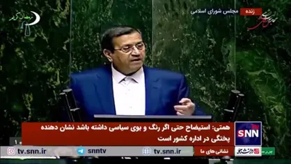 همتی: دلار ۹۲ تومانی واقعی نیست، باید پایین بیاید و پایین هم می&zwnj;آید