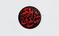 «تماشای واقعه» همزمان با اربعین از شبکه تماشا پخش می‌شود