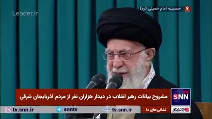دعای خیر رهبر انقلاب برای شهید آل هاشم