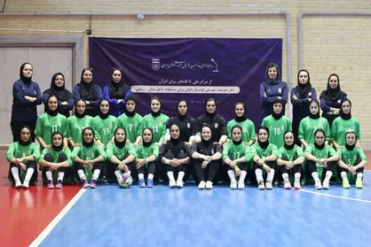 پایان اردوی آماده&zwnj;سازی تیم ملی فوتسال بانوان در مرکز ملی فوتبال