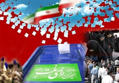 آغاز نام&zwnj;نویسی انتخابات هفتمین دوره شورا&zwnj;های اسلامی شهر و روستا از ۲۱ دی