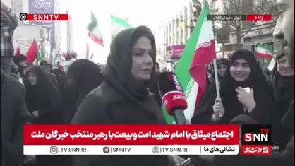 بیعت کنندگان با رهبر انقلاب در گفتگو با SNNTV: انتخاب آیت الله سید مجتبی خامنه&zwnj;ای داغمان را سبک کرد/ پیام این حضور مردم بیعت با رهبری است