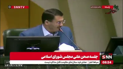 ارجاع لایحه معاهده انتقال محکومین بین ایران و ویتنام به مجمع تشخیص نظام