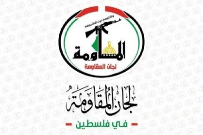 کمیته&zwnj;های مقاومت فلسطین: جنایات صهیونیست&zwnj;ها تلاشی برای تحمیل واقعیت&zwnj; های جدید است