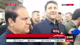 ستار هاشمی: کیفیت ارائه خدمات ارتباطی نسبت به سال گذشته بهبود چشمگیری داشته / در طی مسیر اربعین اینترنت رومینگ برای همه اپراتورها فعال است