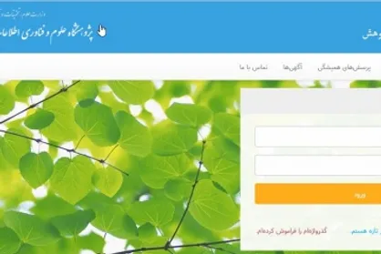 گزارش عملکرد سامانه پیشینه پژوهش در شش&zwnj; ماهه دوم سال ۱۴۰۰ / همکاری ۹۶۰ مؤسسه