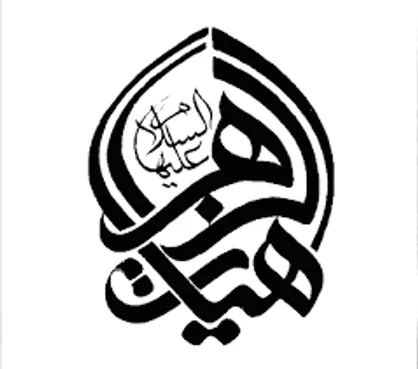 همه&zwnj;چیز درباره برنامه&zwnj;های هیات دانشگاه شریف در محرم و صفر/ از پرده&zwnj;خوانی تا موکب&zwnj;داری
