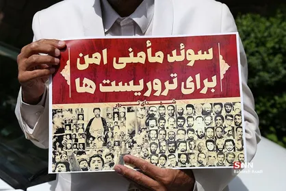 منافقین چگونه پول در میاورند؟!