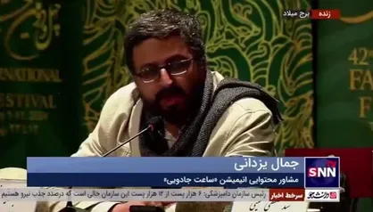 مشاور محتوایی انیمیشن &laquo;ساعت جادویی&raquo;: این سوژه&zwnj;ای که داستان انیمیشن &laquo;ساعت جادویی&raquo; است سال&zwnj;ها بایکوت شده و نادیده گرفته شده بوده است