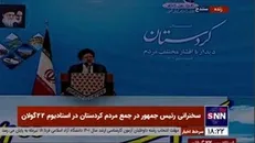 رئیسی: با قوت در حال از بین بردن زمینه‌های رانت، فساد و روابط ناسالم هستیم