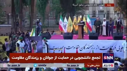 رئیس سازمان بسیج دانشجویی کشور: امروز آغاز نصرالله است، موج مقاومت ادامه دارد