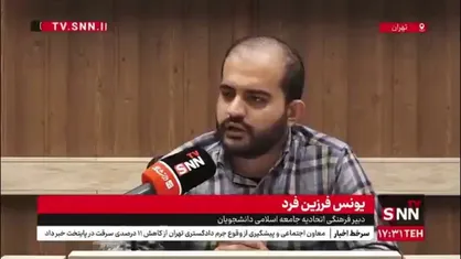 فرزین فر: تلاش&zwnj;های ۲۵ ساله برای تولید کاغذ ایرانی در دوران پسا شهید رئیسی به چالش کشیده شده است
