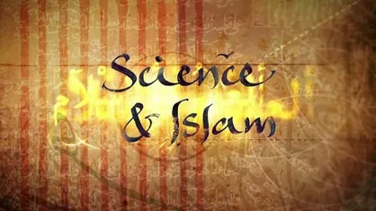 سفر تاریخی اسلامی جیم الخلیلی به ایران، سوریه، تونس و اسپانیا در &laquo;علم و اسلام&raquo; از شبکه ۴