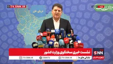 مشروح نشست خبری سخنگوی وزارت کشور