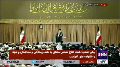 رهبر انقلاب: امروز بعضی&zwnj;ها در داخل ملامت می&zwnj;کنند که ایران با دنیا قهر و بد است؛ این خلاف واقع و هوچی&zwnj;گری است