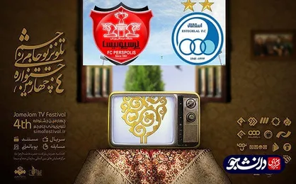 سایه سنگین سرخابی&zwnj;ها بر رونمایی از نتایج یک مارتن سنگین مردمی؛ کج&zwnj;سلیقگی و یا حواس&lrm;پرتی!