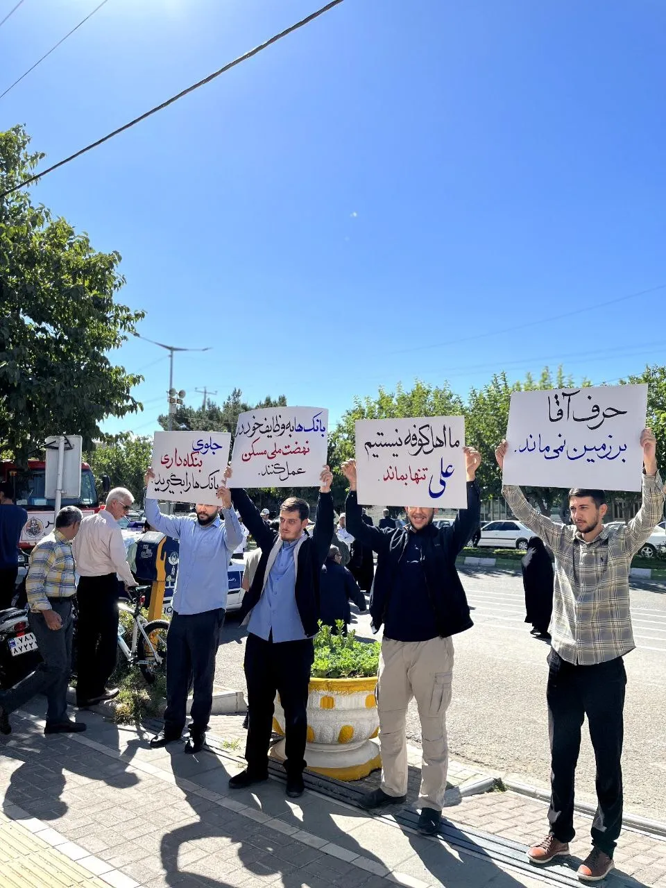 بنگاه داری
