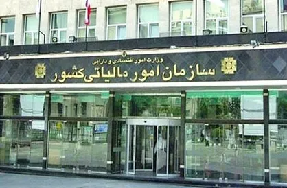 ثبت رکورد ۵.۳ میلیون اظهارنامه مالیاتی اصناف و مشاغل