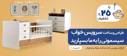 بهترین کالسکه نوزاد را انتخاب کنید