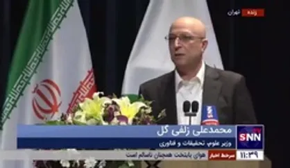 وزیر علوم: خوشبختانه در حوزه بودجه اتفاقات خوبی افتاده/ در خصوص تجهیزات به زودی یک تزریق بودجه&zwnj;ای را به دانشگاه&zwnj;ها خواهیم داشت