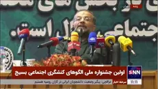 سردار سلیمانی: جمهوری اسلامی در مرحله آغازین تکامل قرار دارد