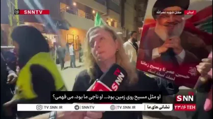 بانوی مسیحی لبنانی: او مثل مسیح روی زمین بود&hellip; سید حسن نصرالله ناجی ما بود